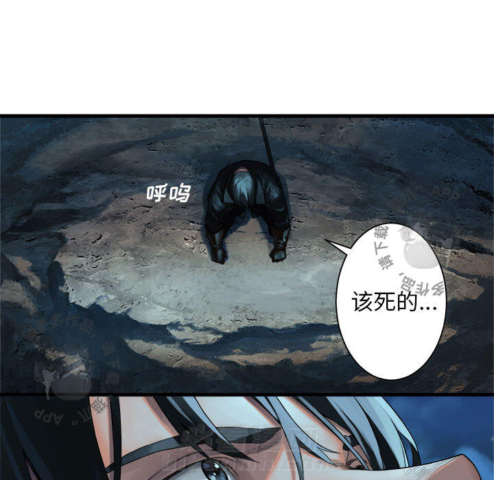 《她的召唤兽》漫画最新章节第52话 52免费下拉式在线观看章节第【17】张图片