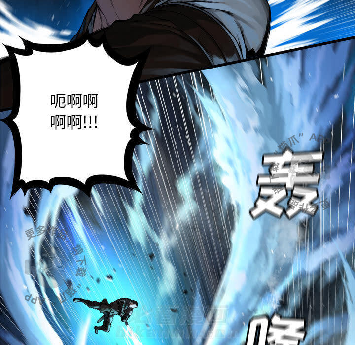 《她的召唤兽》漫画最新章节第52话 52免费下拉式在线观看章节第【58】张图片