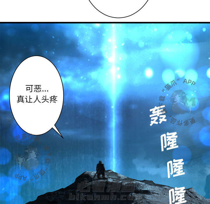 《她的召唤兽》漫画最新章节第52话 52免费下拉式在线观看章节第【20】张图片