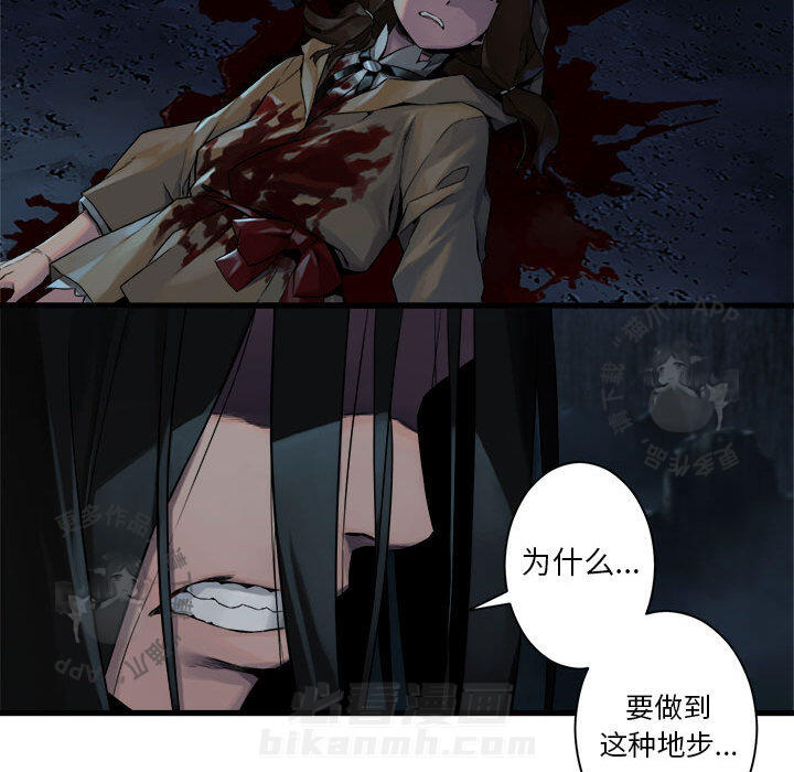 《她的召唤兽》漫画最新章节第52话 52免费下拉式在线观看章节第【30】张图片