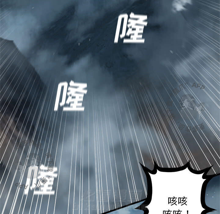 《她的召唤兽》漫画最新章节第53话 53免费下拉式在线观看章节第【9】张图片