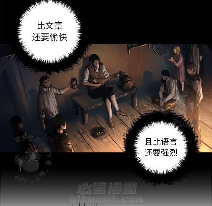 《她的召唤兽》漫画最新章节第53话 53免费下拉式在线观看章节第【45】张图片