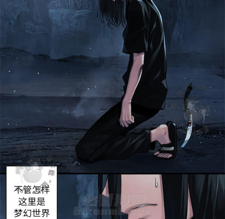 《她的召唤兽》漫画最新章节第53话 53免费下拉式在线观看章节第【22】张图片