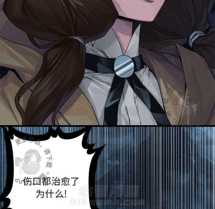 《她的召唤兽》漫画最新章节第53话 53免费下拉式在线观看章节第【28】张图片