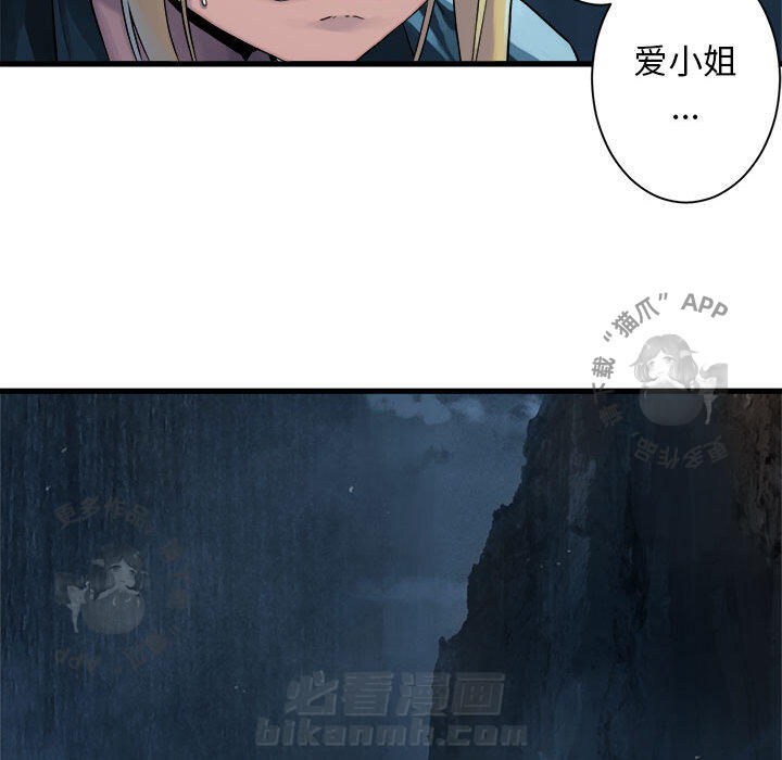 《她的召唤兽》漫画最新章节第53话 53免费下拉式在线观看章节第【24】张图片