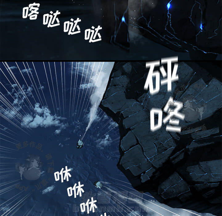 《她的召唤兽》漫画最新章节第53话 53免费下拉式在线观看章节第【15】张图片