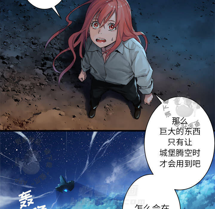 《她的召唤兽》漫画最新章节第53话 53免费下拉式在线观看章节第【36】张图片