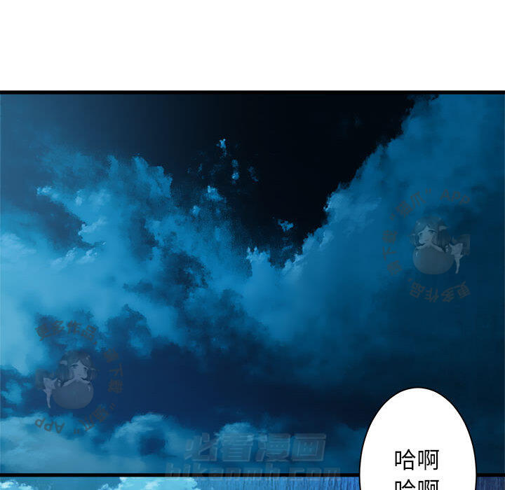 《她的召唤兽》漫画最新章节第53话 53免费下拉式在线观看章节第【48】张图片