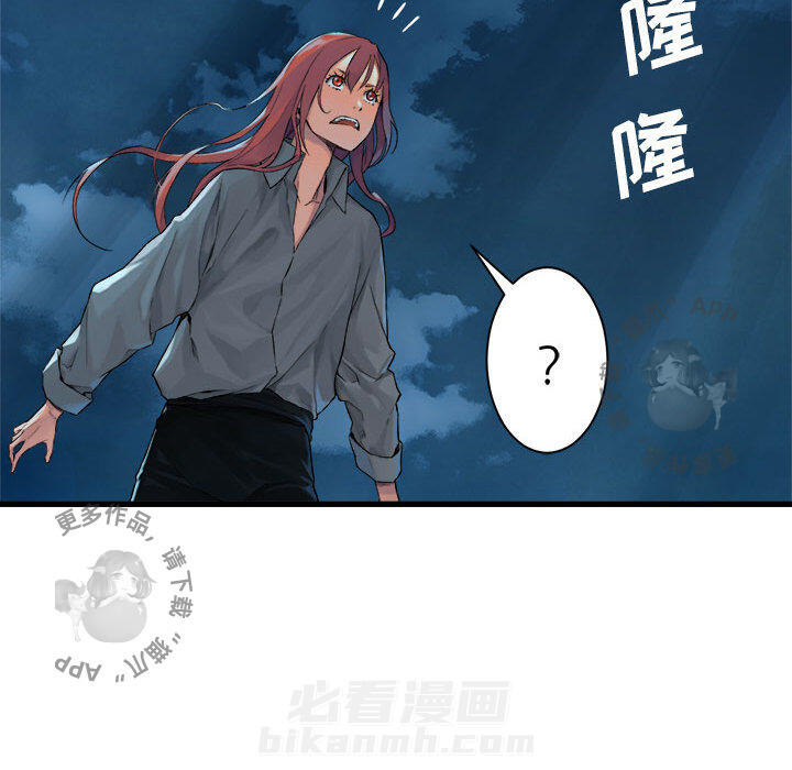 《她的召唤兽》漫画最新章节第53话 53免费下拉式在线观看章节第【39】张图片