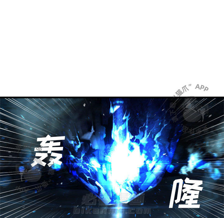 《她的召唤兽》漫画最新章节第53话 53免费下拉式在线观看章节第【52】张图片