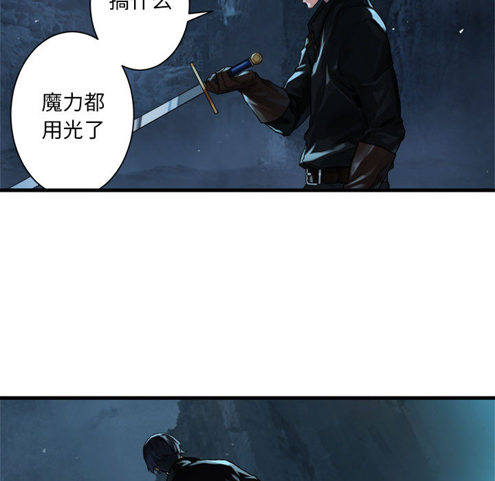 《她的召唤兽》漫画最新章节第55话 55免费下拉式在线观看章节第【18】张图片