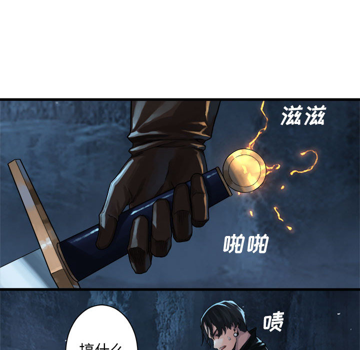 《她的召唤兽》漫画最新章节第55话 55免费下拉式在线观看章节第【19】张图片