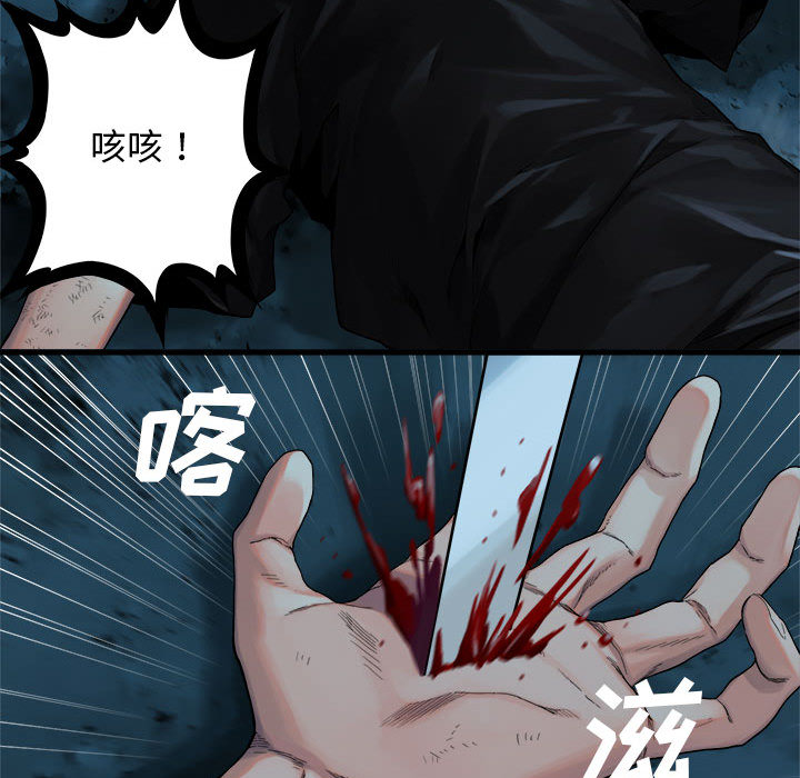 《她的召唤兽》漫画最新章节第55话 55免费下拉式在线观看章节第【10】张图片