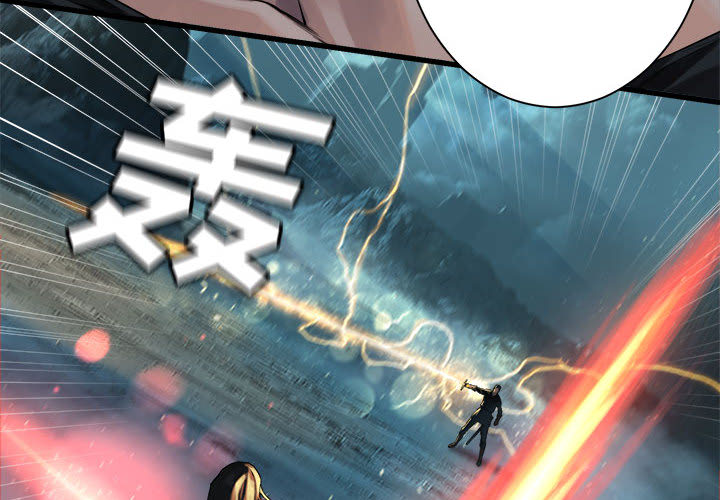 《她的召唤兽》漫画最新章节第55话 55免费下拉式在线观看章节第【76】张图片