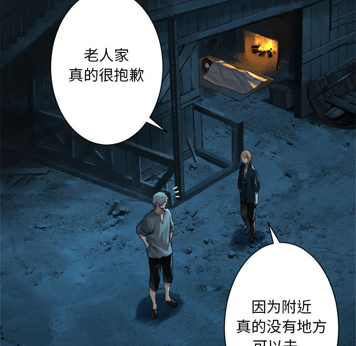 《她的召唤兽》漫画最新章节第55话 55免费下拉式在线观看章节第【58】张图片