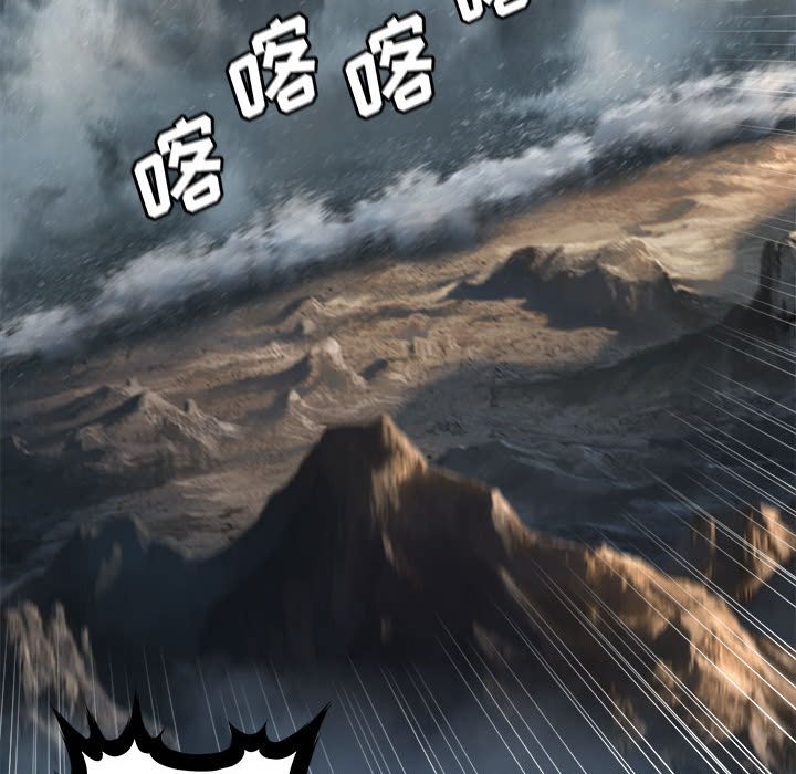 《她的召唤兽》漫画最新章节第59话 59免费下拉式在线观看章节第【39】张图片