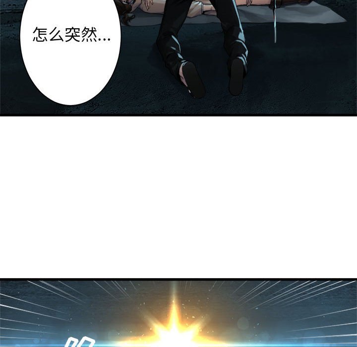 《她的召唤兽》漫画最新章节第59话 59免费下拉式在线观看章节第【27】张图片