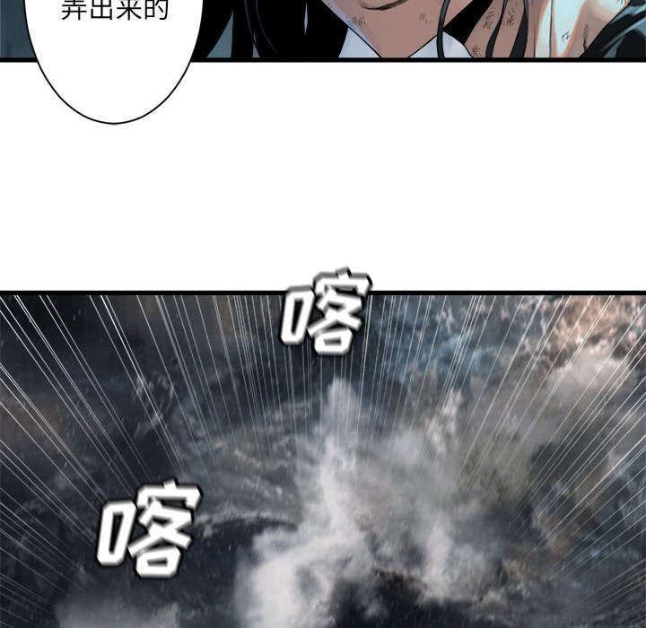 《她的召唤兽》漫画最新章节第59话 59免费下拉式在线观看章节第【36】张图片