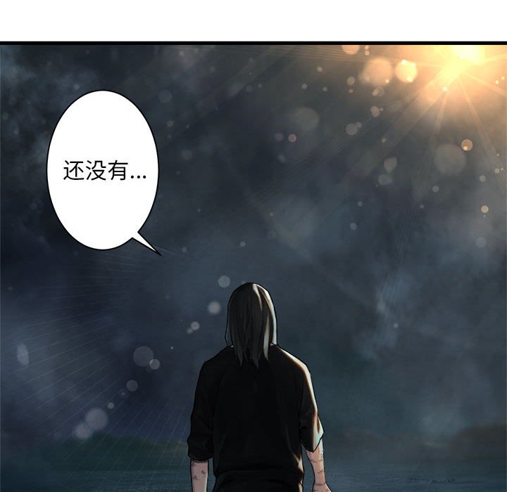 《她的召唤兽》漫画最新章节第59话 59免费下拉式在线观看章节第【55】张图片