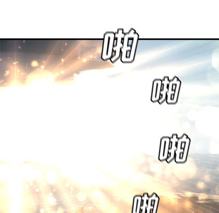 《她的召唤兽》漫画最新章节第60话 60免费下拉式在线观看章节第【24】张图片