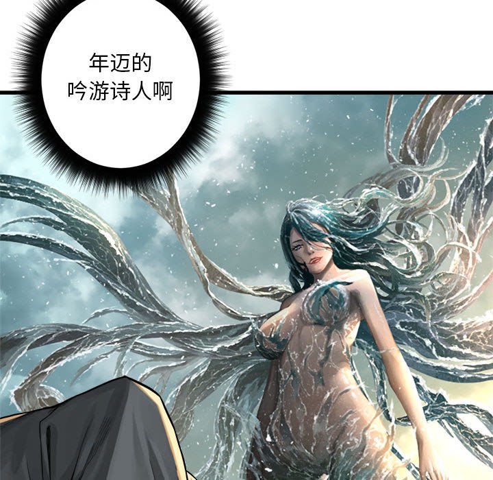 《她的召唤兽》漫画最新章节第60话 60免费下拉式在线观看章节第【56】张图片