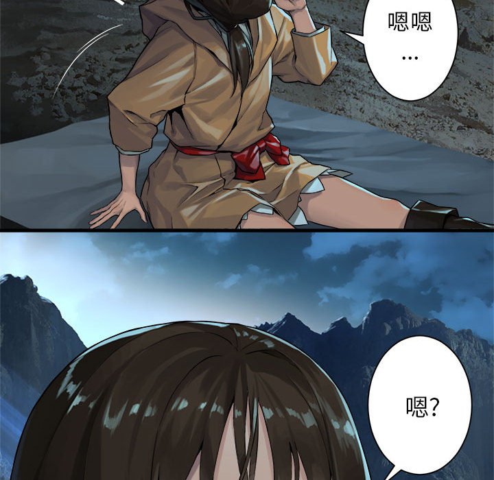 《她的召唤兽》漫画最新章节第60话 60免费下拉式在线观看章节第【18】张图片