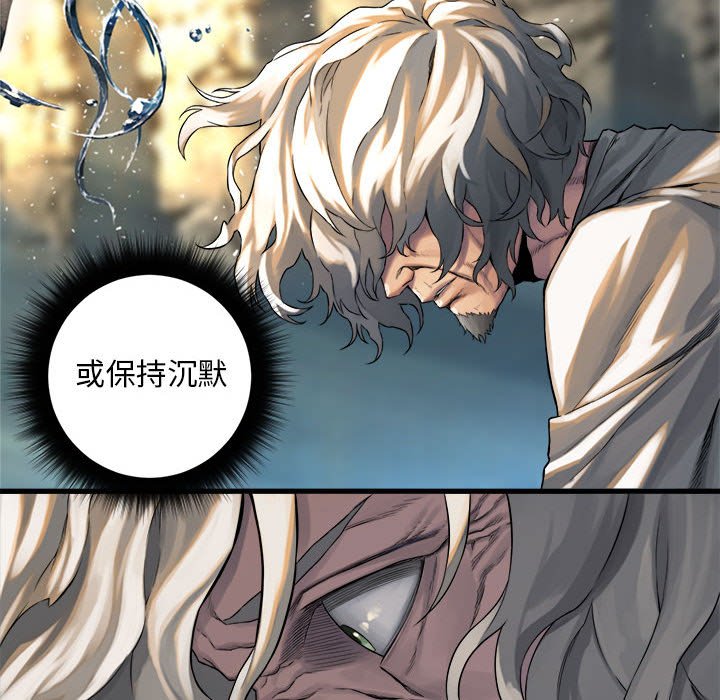 《她的召唤兽》漫画最新章节第60话 60免费下拉式在线观看章节第【58】张图片