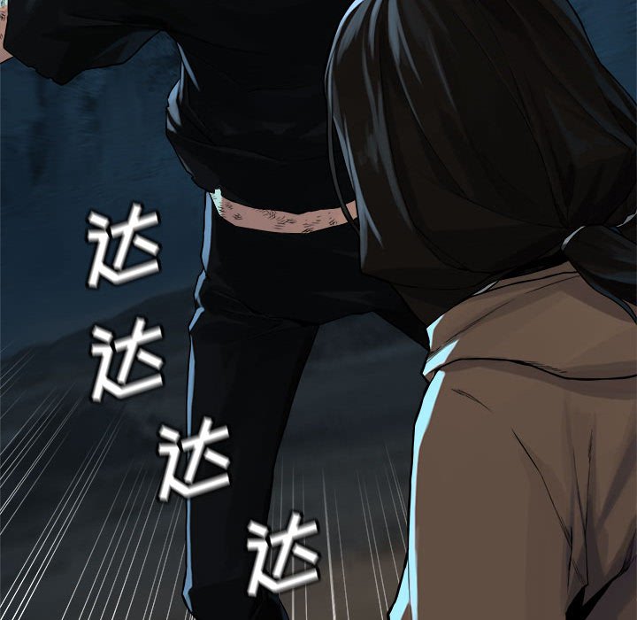 《她的召唤兽》漫画最新章节第60话 60免费下拉式在线观看章节第【15】张图片