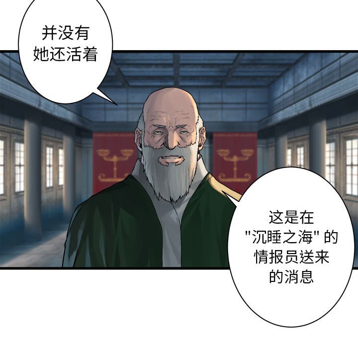 《她的召唤兽》漫画最新章节第65话 65免费下拉式在线观看章节第【50】张图片