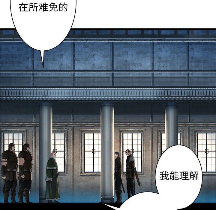 《她的召唤兽》漫画最新章节第65话 65免费下拉式在线观看章节第【55】张图片