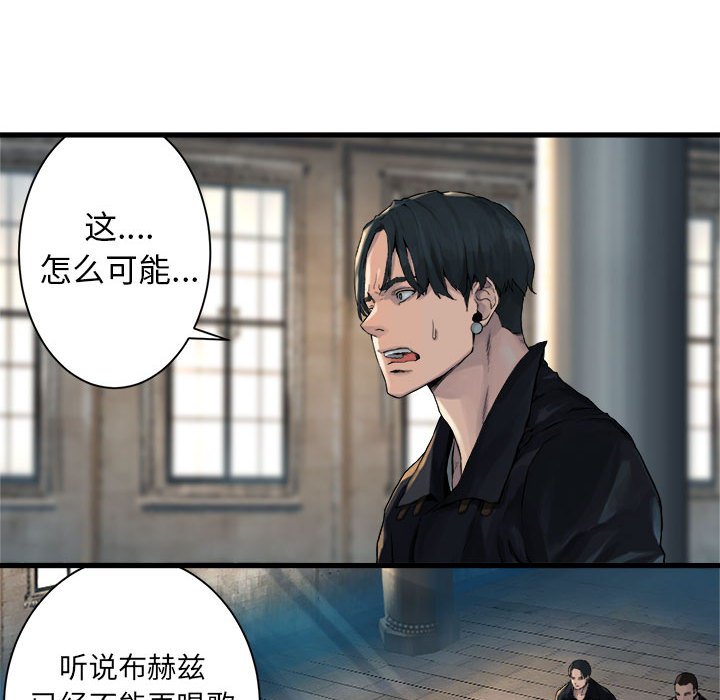 《她的召唤兽》漫画最新章节第65话 65免费下拉式在线观看章节第【49】张图片