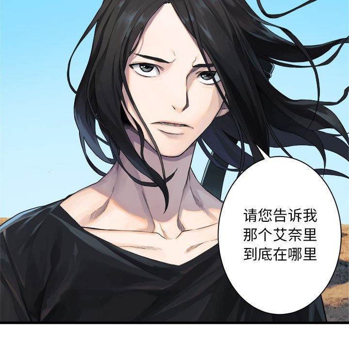 《她的召唤兽》漫画最新章节第65话 65免费下拉式在线观看章节第【63】张图片