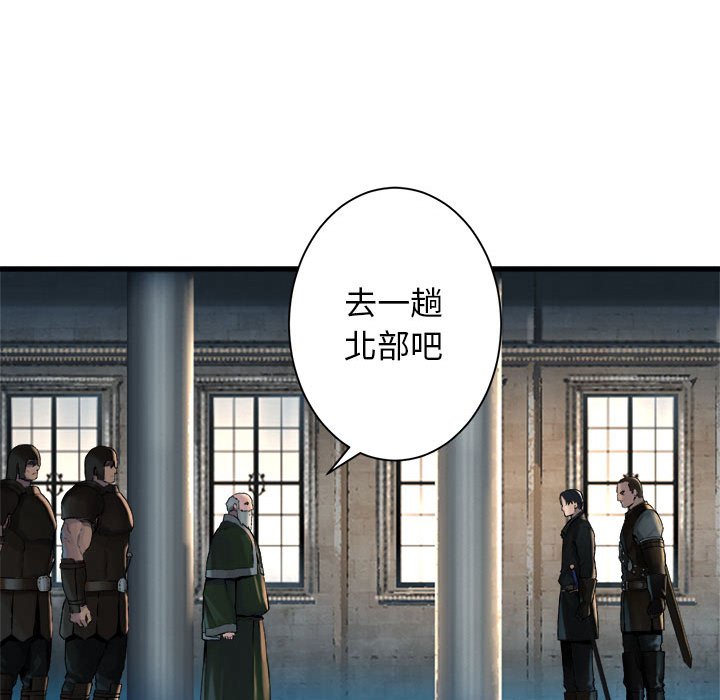 《她的召唤兽》漫画最新章节第65话 65免费下拉式在线观看章节第【46】张图片