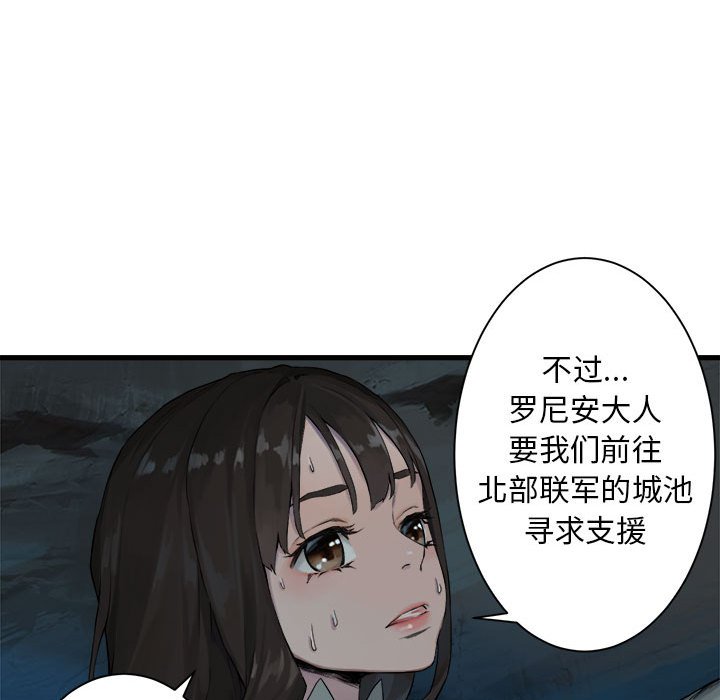 《她的召唤兽》漫画最新章节第65话 65免费下拉式在线观看章节第【20】张图片