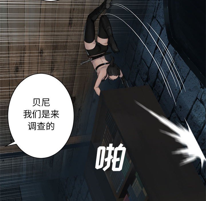 《她的召唤兽》漫画最新章节第66话 66免费下拉式在线观看章节第【19】张图片