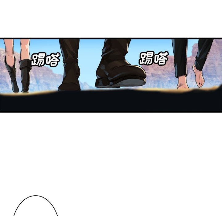 《她的召唤兽》漫画最新章节第66话 66免费下拉式在线观看章节第【42】张图片