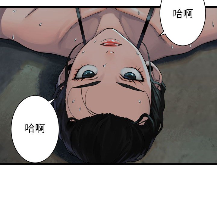 《她的召唤兽》漫画最新章节第70话 70免费下拉式在线观看章节第【28】张图片