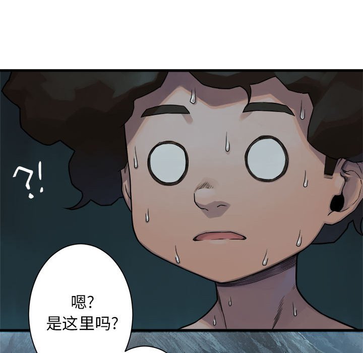 《她的召唤兽》漫画最新章节第70话 70免费下拉式在线观看章节第【47】张图片