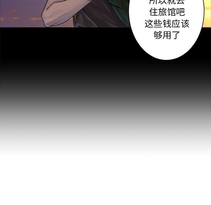 《她的召唤兽》漫画最新章节第70话 70免费下拉式在线观看章节第【61】张图片