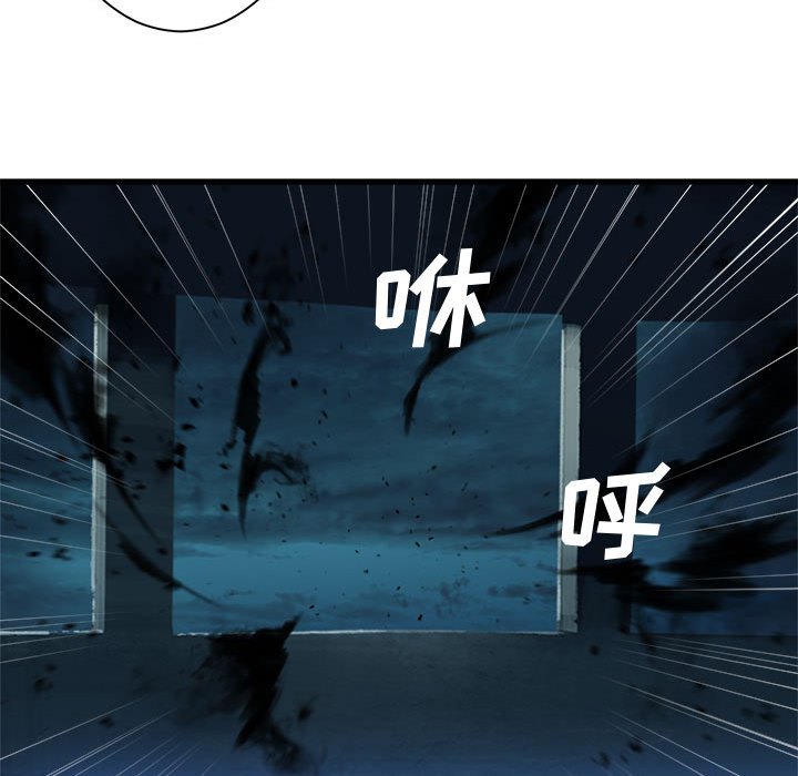 《她的召唤兽》漫画最新章节第70话 70免费下拉式在线观看章节第【5】张图片