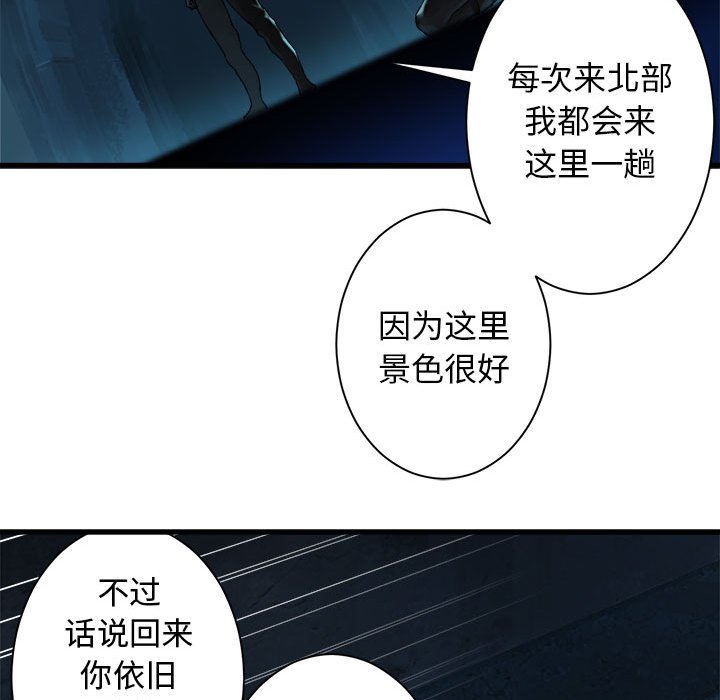 《她的召唤兽》漫画最新章节第70话 70免费下拉式在线观看章节第【15】张图片