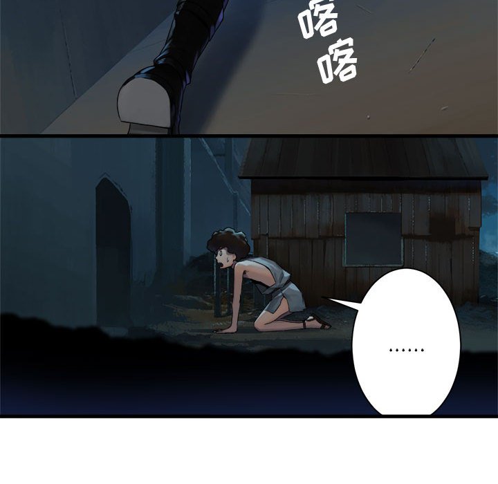 《她的召唤兽》漫画最新章节第70话 70免费下拉式在线观看章节第【40】张图片