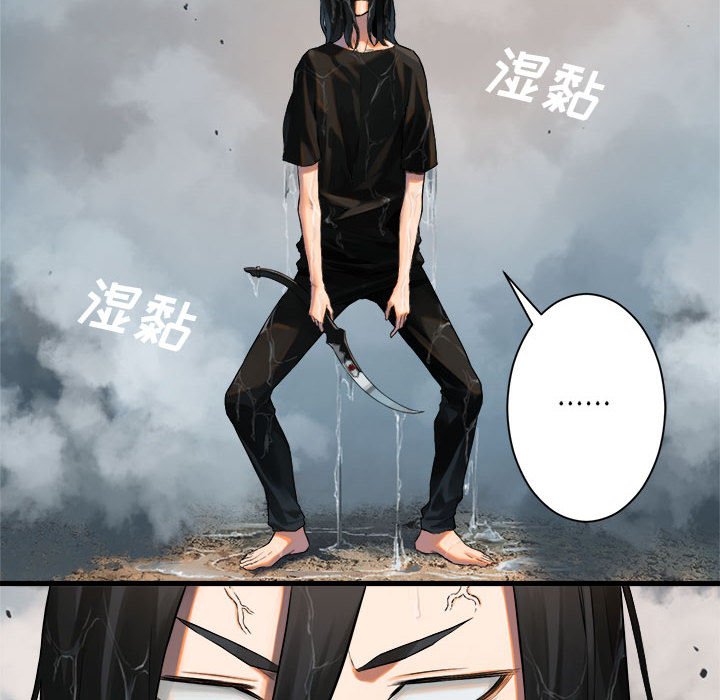 《她的召唤兽》漫画最新章节第73话 73免费下拉式在线观看章节第【14】张图片