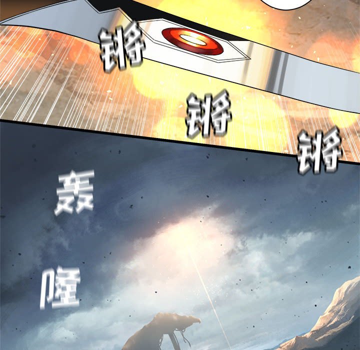 《她的召唤兽》漫画最新章节第73话 73免费下拉式在线观看章节第【28】张图片