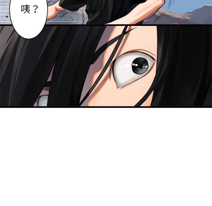 《她的召唤兽》漫画最新章节第73话 73免费下拉式在线观看章节第【38】张图片