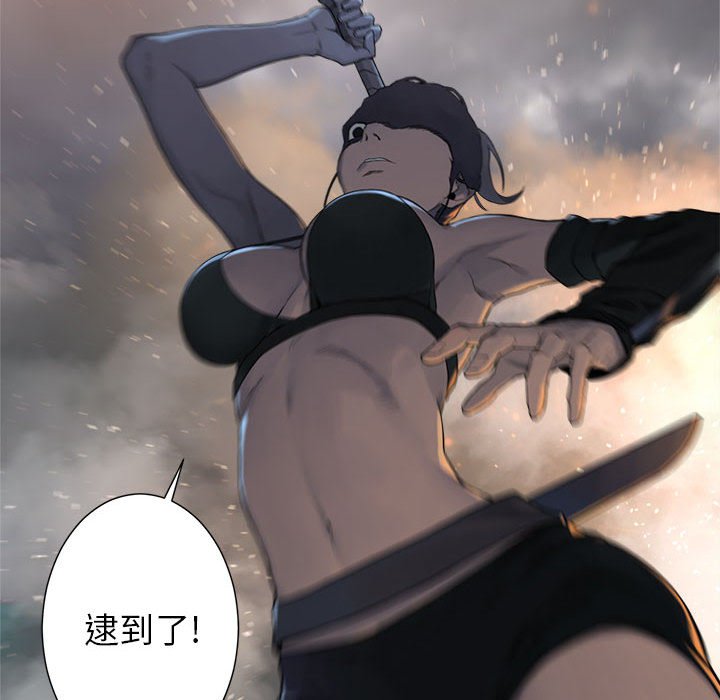 《她的召唤兽》漫画最新章节第76话 76免费下拉式在线观看章节第【24】张图片