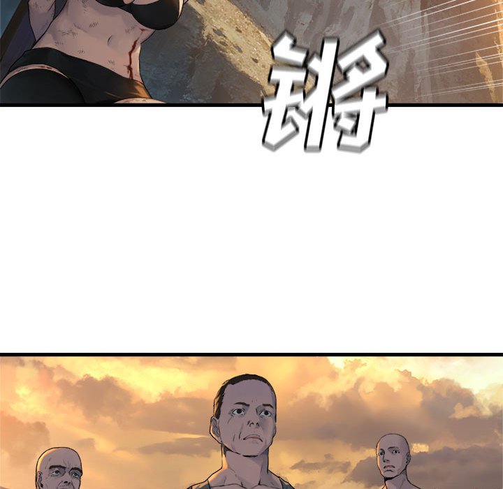 《她的召唤兽》漫画最新章节第78话 78免费下拉式在线观看章节第【36】张图片