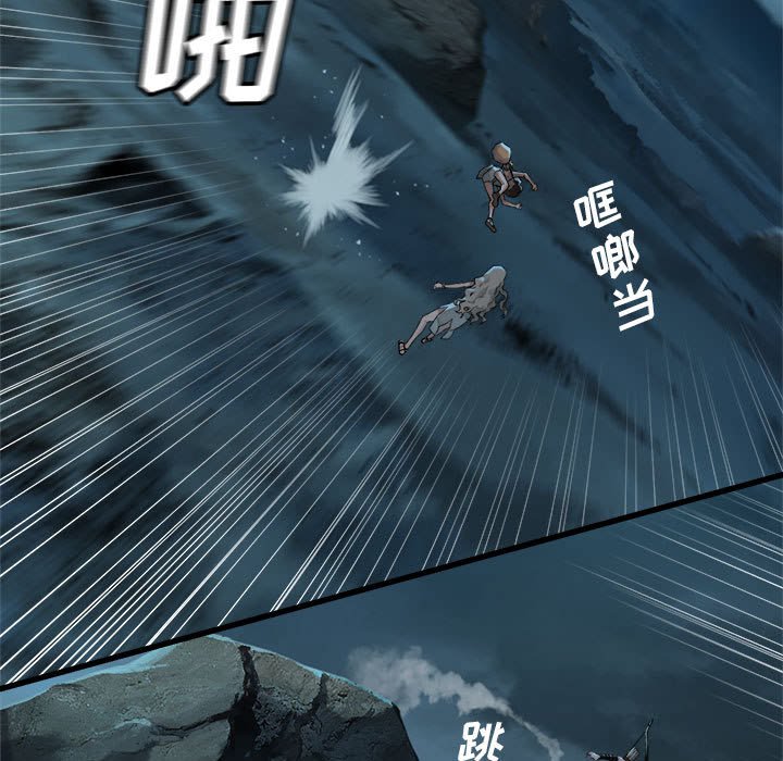 《她的召唤兽》漫画最新章节第80话 80免费下拉式在线观看章节第【14】张图片