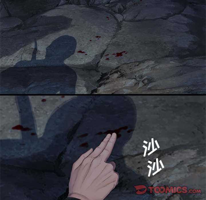 《她的召唤兽》漫画最新章节第80话 80免费下拉式在线观看章节第【27】张图片