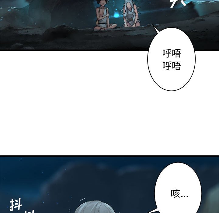 《她的召唤兽》漫画最新章节第81话 81免费下拉式在线观看章节第【63】张图片